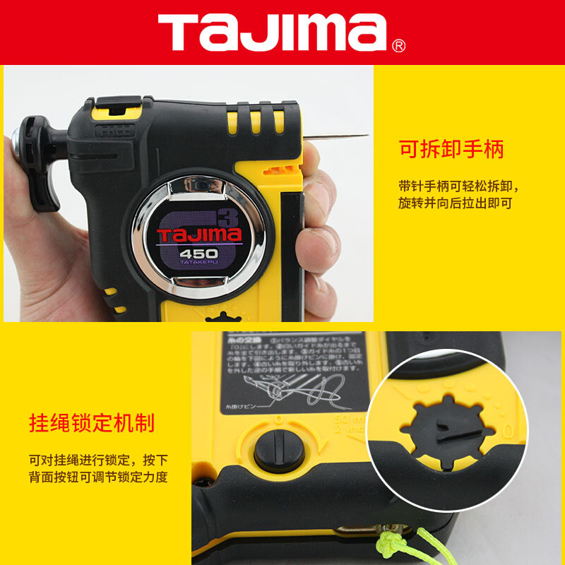 。日本TAJIMA田岛铅直测定器PZ-B300 400g水电泥工吊锤带磁自动静