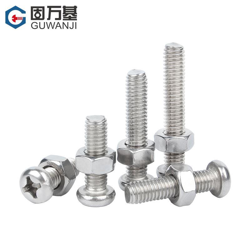 304不锈钢十字盘圆头组合螺丝钉加长螺杆螺母组合套装M2M3M4M5-M8
