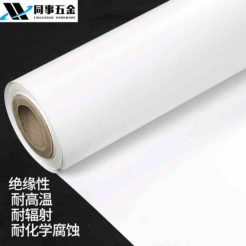 。进口乳白色PET聚酯涤纶薄膜电机马达高温绝缘膜卷材麦拉膜 麦拉