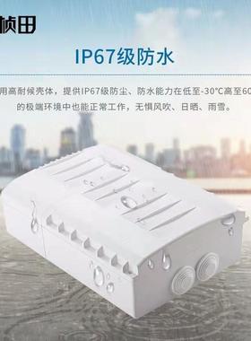 桢田室内外监控防水盒4口6口POE交换机壁挂塑料防水箱防雨箱6F002