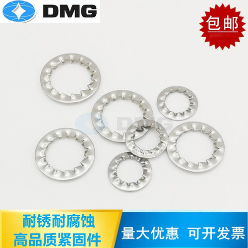 。东明304不锈钢GB861.2内锯齿防松锁紧垫圈带内锯齿DIN6798JM3-M