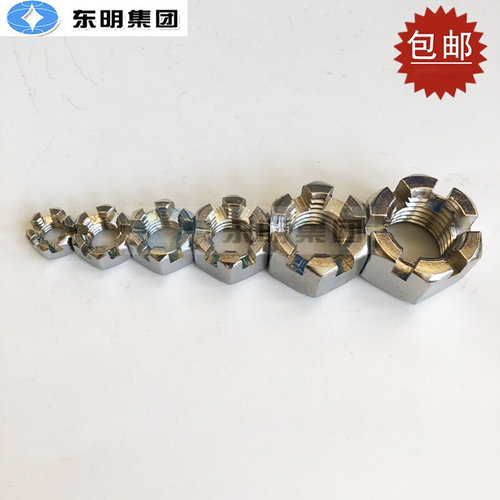 。316不锈钢A4-80六角开槽螺母GB6181带槽型开口螺帽GB6178非标定