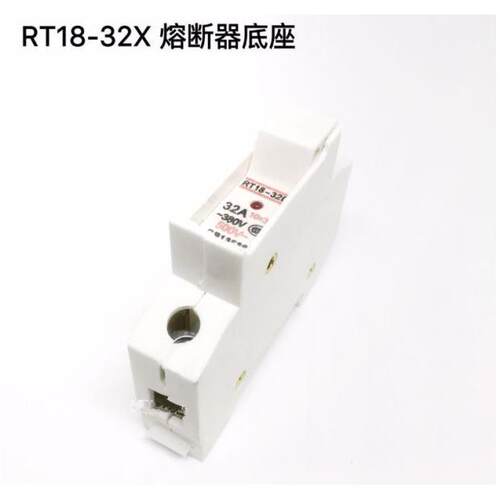 10*38陶瓷保险管RT18-32X  保险座1A2A3A4A5A6A8A10A16A20A32A