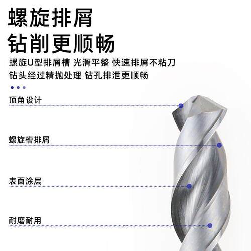 鼎泰(DINGDAT)VP锭柄高速钻粉末冶金钻头不锈钢专用钻头