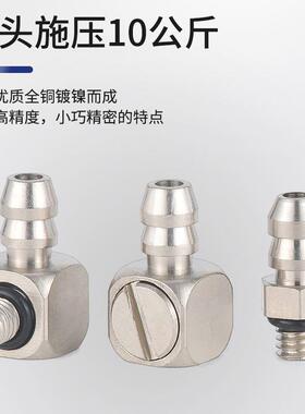 气缸迷你铜镀镍微型宝塔快拧通接头PL4-M5 PC4/6-M3-M4-M5-M6