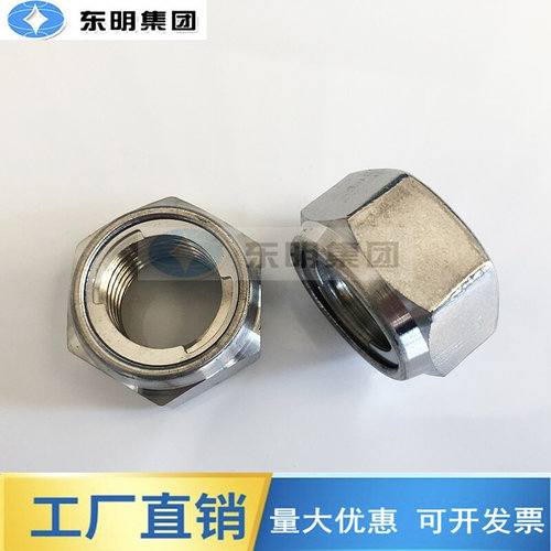 。304/316不锈钢金属六角锁紧螺母DIN980M金属自锁螺母M4M5M6M8-M