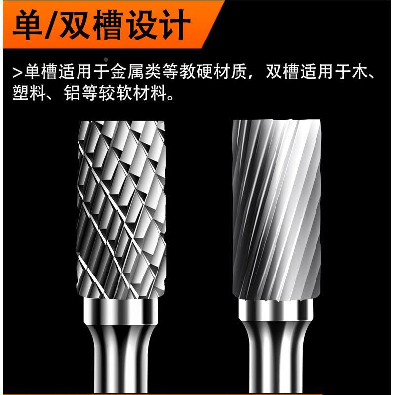 A型硬质合金旋转锉/钨钢铣刀/金属打磨头/合金铣刀/钨钢头/F型