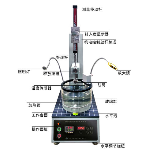 。上海昌吉/上仪 SYD-2801E1沥青针入度试验器 针入度仪 数字数显