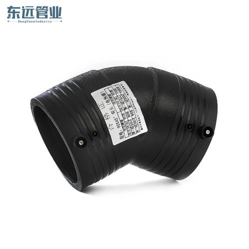 。HDPE全新料pe电熔管件小弯电熔弯头45度弯电热熔135&deg;度弯头