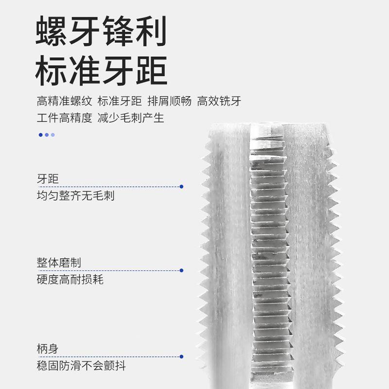 管螺纹丝锥机用英制水管丝攻G1/16 G1/8 PT/NPT/RP/RC1/8 4分6分