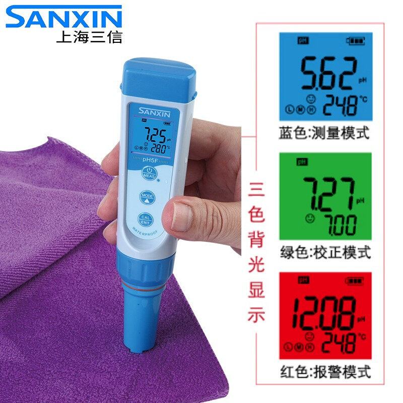 。上海三信PH5/PH5F/PH5S功能型笔式PH计 EC5/PC5电导率仪ORP计TD,农用物资,苗木固定器/支撑器,淘宝优惠券,粉丝福利购,淘宝优惠卷