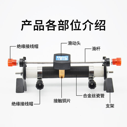 。滑动变阻器10&Omega;2A欧姆滑动变阻器学生用物理电学实验改变