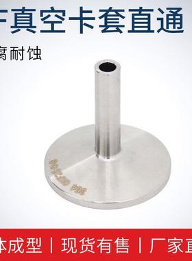 304不锈钢KF16转6/8直管卡套真空接头KF25K快装法兰转1/4 3/8 1/2