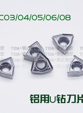 铝用U钻快速钻三角刀片WCKT030208 040208 050308 06T308 0804-DA