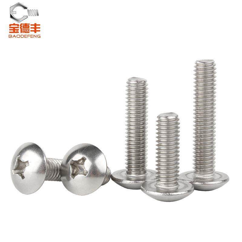 201不锈钢十字大扁头螺丝蘑菇头螺栓盘头机丝伞头机螺钉M3M4M5M6,3C数码配件,USB多功能数码宝,淘宝优惠券,粉丝福利购,淘宝优惠卷