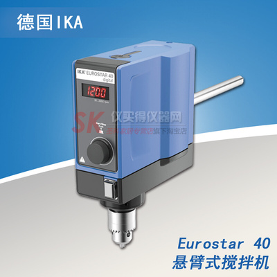 。德国IKA艾卡RW 20 digital欧洲之星数显悬臂式搅拌机400control