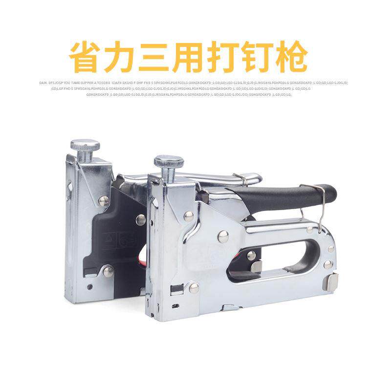 三用码钉枪手动射钉枪气钉打钉枪U型钉抢器油画马订枪相框马丁枪