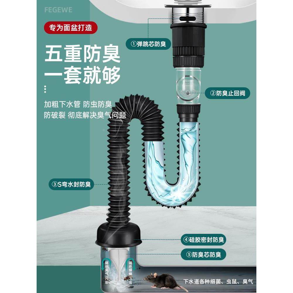 面盆洗漱台下水管防臭神器洗脸盆浴室柜墙排下水管面盆下水器全套,机械设备,矿山专用设备,淘宝优惠券,粉丝福利购,淘宝优惠卷