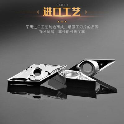 菱形铝用数控刀片VNMG160402/04/08-HA H01 铝铜35度坊形尖头刀粒