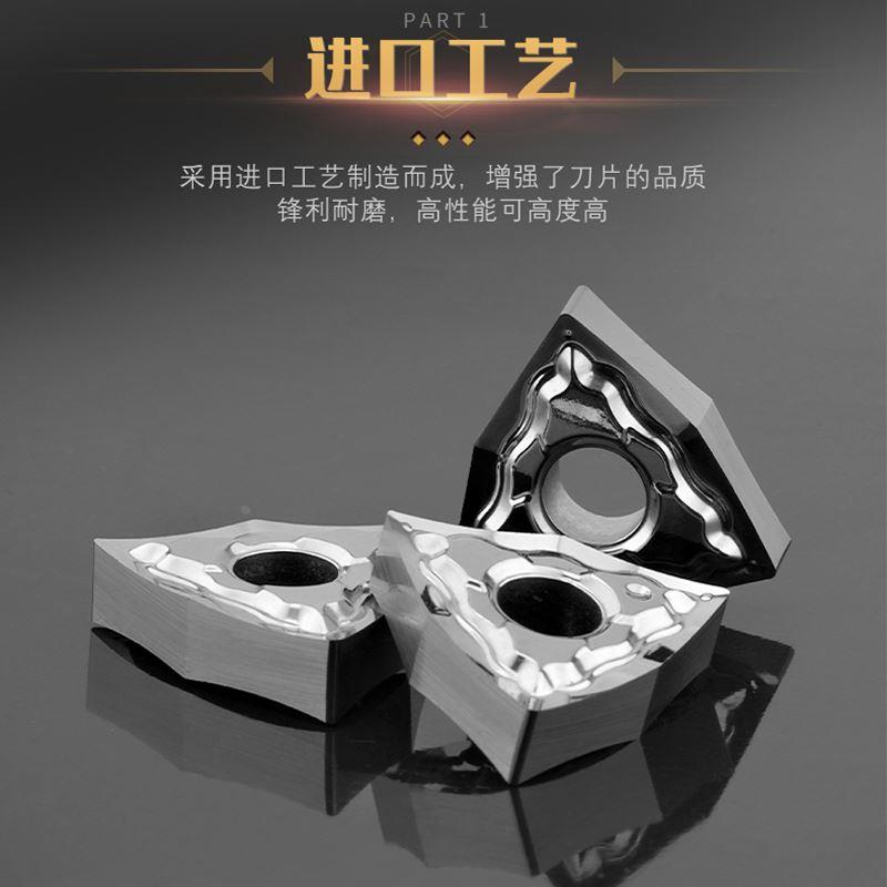 铝用数控刀片桃型外圆刀粒WNMG080402/04/08-HA-H01车铝铜专用刀