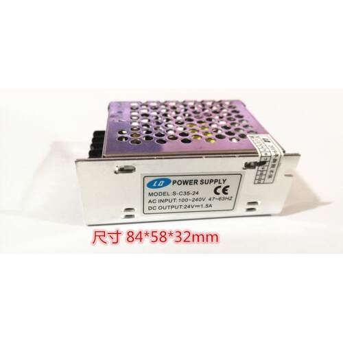 LQ开关电源S-H72-24小体积24V 3A 5A电源直流变压12V 3A S-C35-24