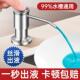 厨房水槽洗洁精压取器延长器家用菜盆皂液器延长管洗涤剂按压神器