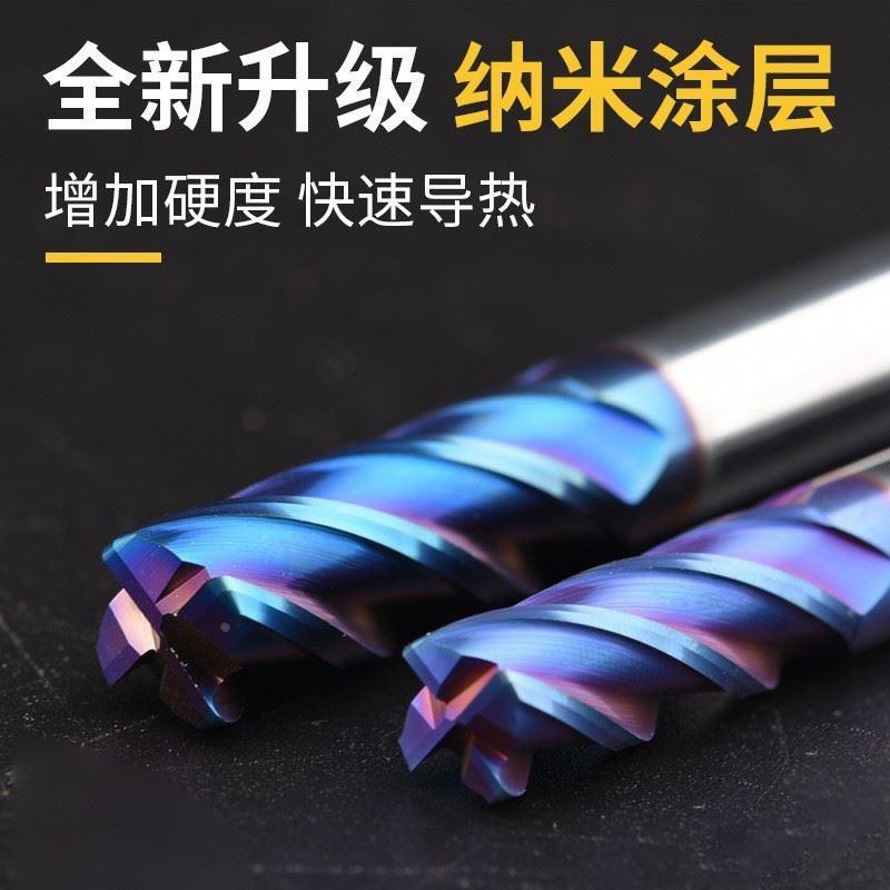 整体钨钢圆鼻合金立铣刀 65度4刃数控刀具耐磨纳米蓝涂层硬质铣刀