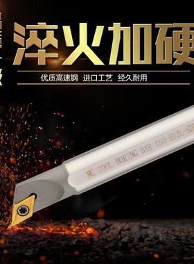 95度抗震高速钢内孔刀H08J H10K H12L H14M H16Q H20R-SDXCR07 11