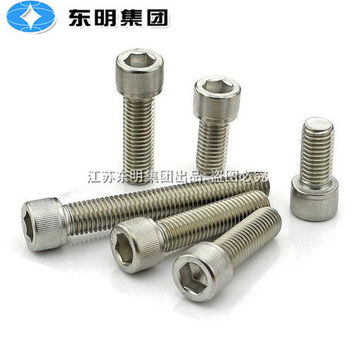 。310S耐高温不锈钢DIN912圆柱头内六角螺丝 M3M4M5M6M8M10M12M16