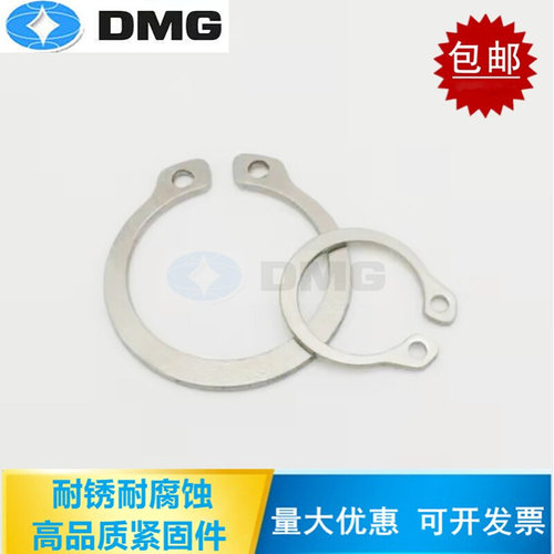 。316不锈钢轴用挡圈轴挡轴卡环GB894卡簧M9M10M12M15M20-M75可定