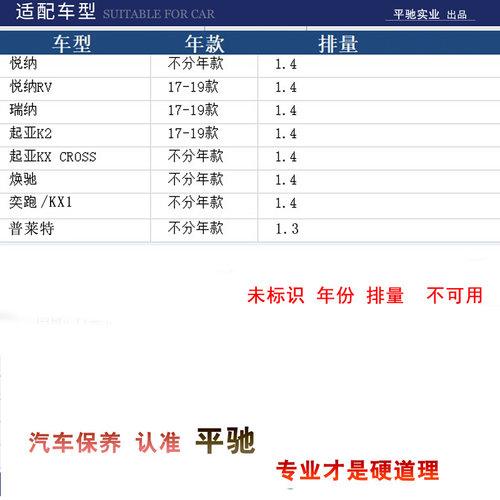 。17-22起亚新K2 KX cross焕驰普莱特奕跑机滤机油滤芯扳手换油工