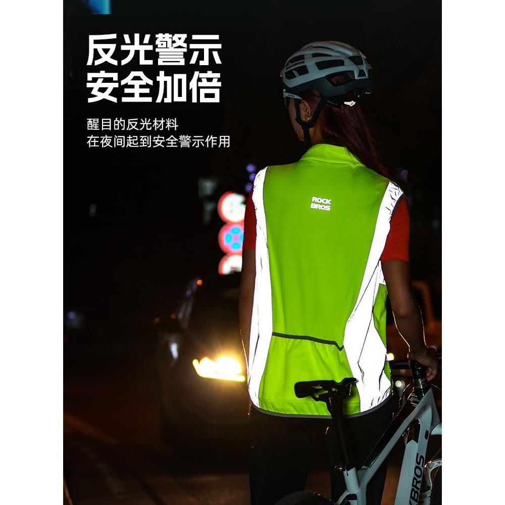 洛克兄弟反光骑行马甲骑行服背心自行车夜骑夜跑安全户外夜光警示