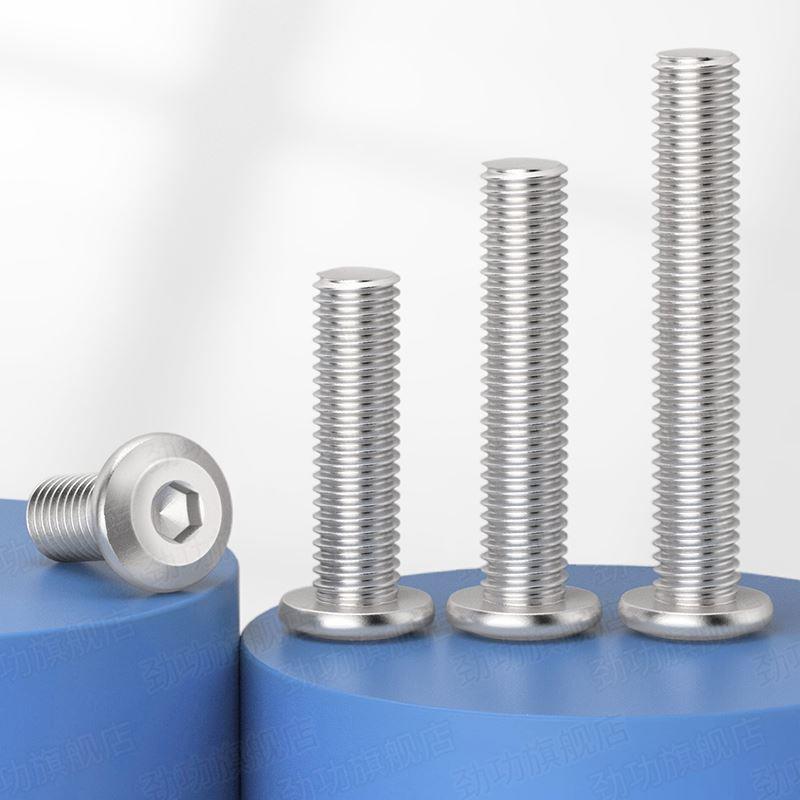 304不锈钢大平头内六角螺丝薄头倒边平圆头家具螺丝M3M4M5M6M8M10