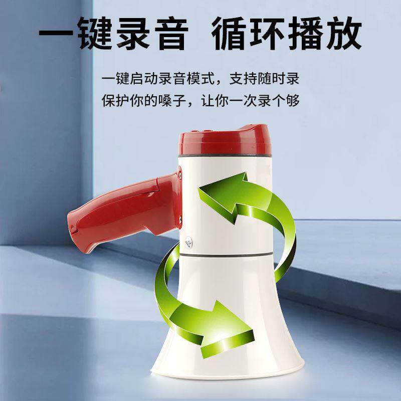 消防喊话器手持无线扬声扩音器大功率录音喇叭户外宣传微型消防站