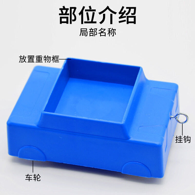 。力学小车（配合斜面用）J29010小学科学物理实验器材教学仪器承
