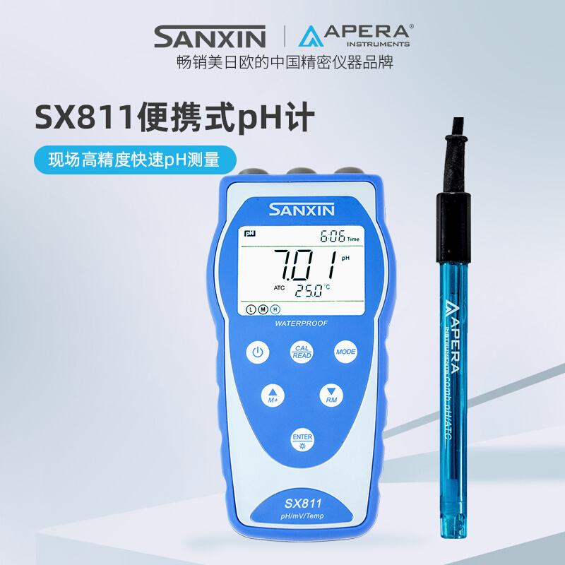 。上海三信SX800系列SX811便携式单/多参数测量仪PH计电导率仪实