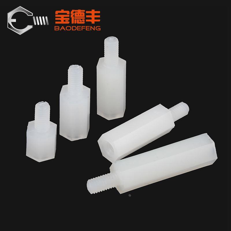 尼龙柱六角隔离柱单通六角尼龙塑料螺柱支撑柱pc板间隔柱M2M3/M4