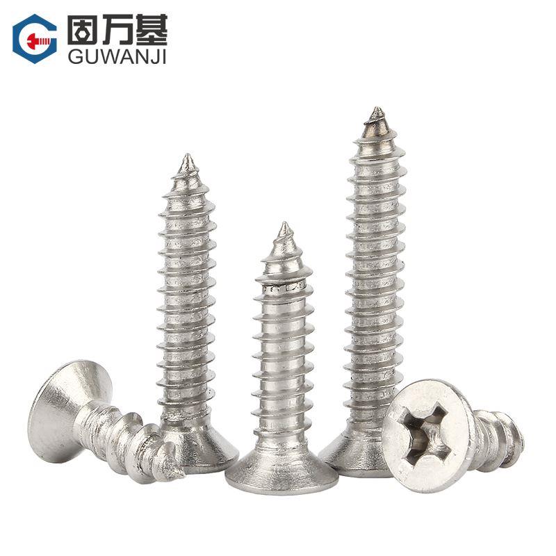 304不锈钢十字沉头自攻螺丝木螺钉加长平头螺丝钉M1M2M3M4M5M6M8