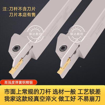 端面槽刀杆反圆弧端面切槽刀杆内孔端面槽MGFHRR/MGAH420/325/425