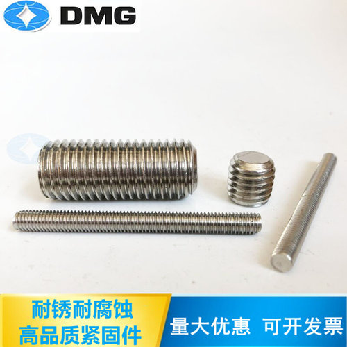 。201/304不锈钢1米螺柱丝杆通丝螺杆牙条M3M4M5M6M8M10M24M27M30