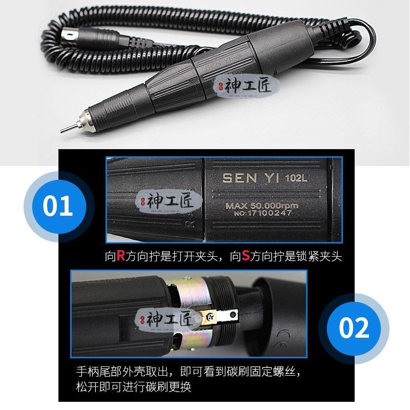 韩国世新204牙机+102L玉石橄榄蜜蜡玛瑙木头翡翠碳刷打磨雕刻机