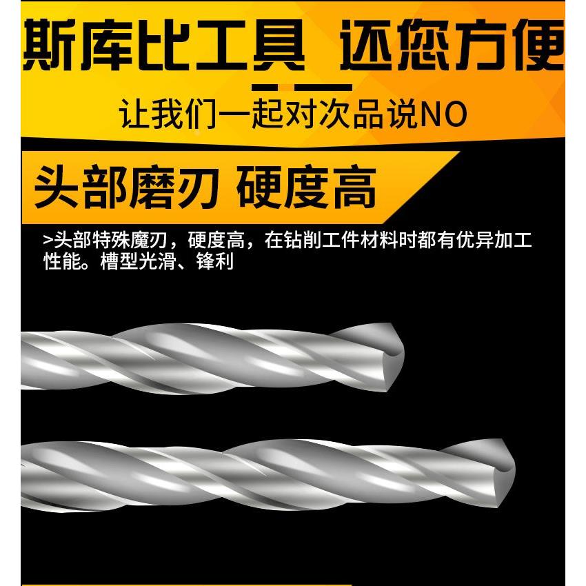 微型直柄麻花钻核桃金刚菩提佛珠珍珠打孔机电钻小钻头0.5-3.5mm
