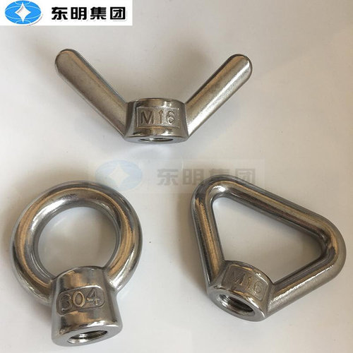 。316不锈钢蝴蝶元宝手拧羊角螺母 三角吊环环型螺帽M8M10M12M16M