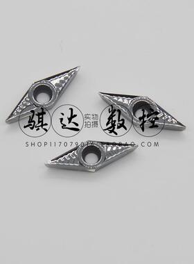 铝用数控刀片 VBGT110302-AK/VCGT110304/110308-AK H01
