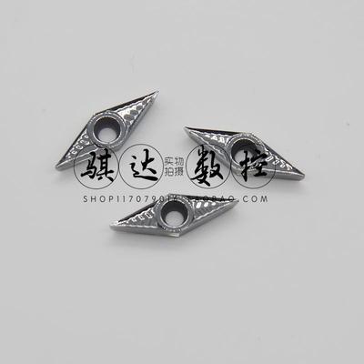 铝用数控刀片 VBGT110302-AK/VCGT110304/110308-AK H01