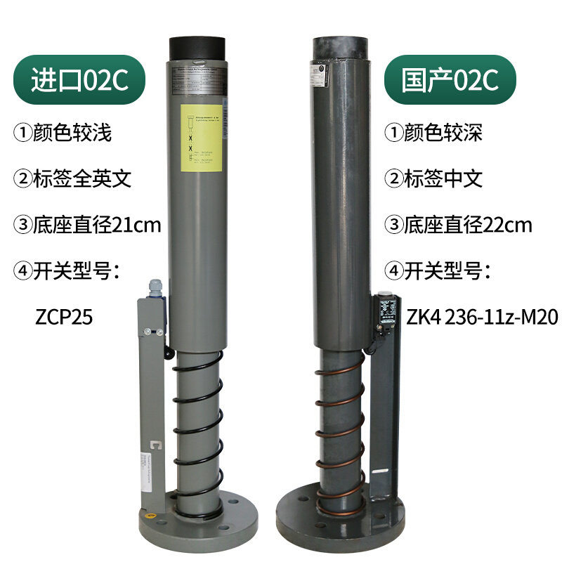 适用蒂森电梯油压缓冲器/01c/02c/03c/o2c底坑缓冲器进口电梯配