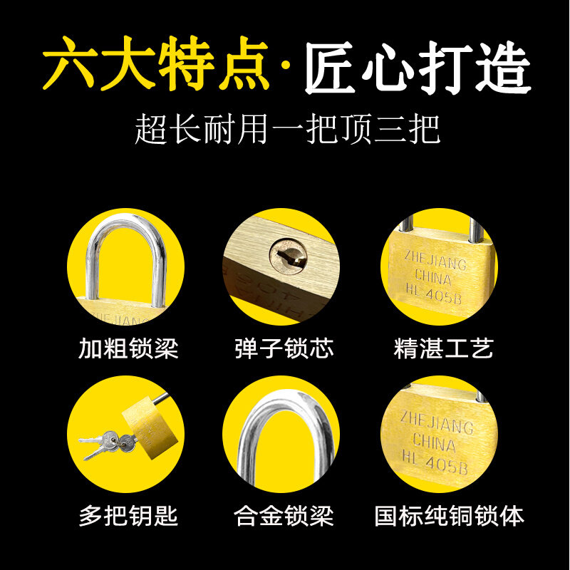 全铜黄铜户外防水防锈挂锁宿舍柜子逃生窗防盗锁头通用通开锁子