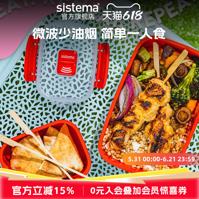 sistema微波炉加热专用蒸饭盒新西兰进口办公室家用蒸蛋煮泡面碗