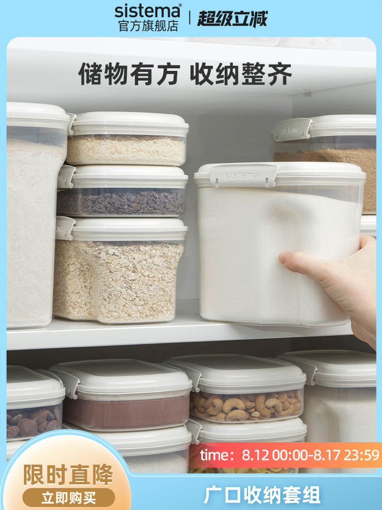 Sistema谷物储存桶甜点配料干燥谷物与量杯防潮储存储存盒罐