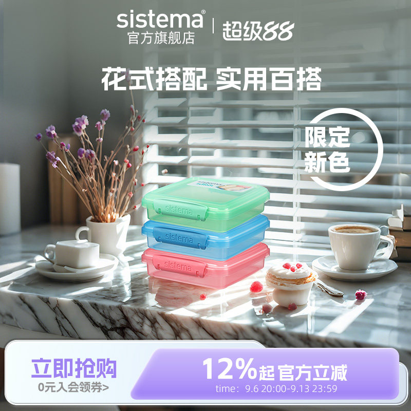 sistema便携三明治便当盒图片